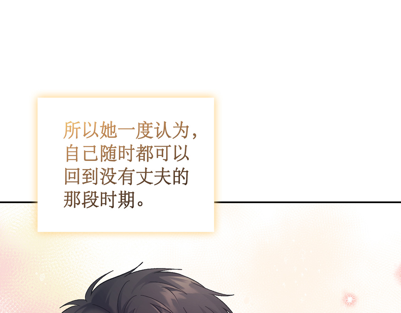 第 64话 第 114 页