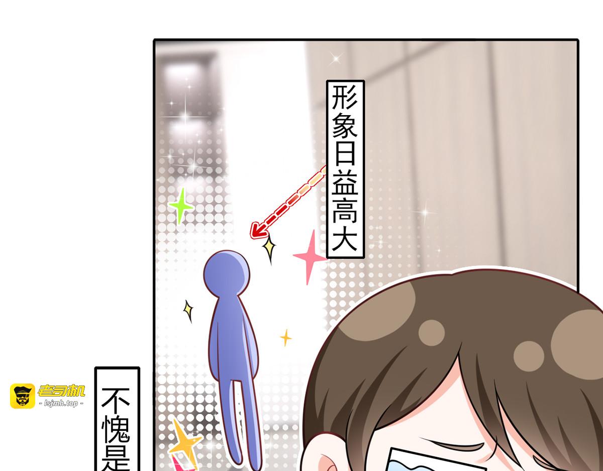 32.老公的兴师问罪 第 39 页