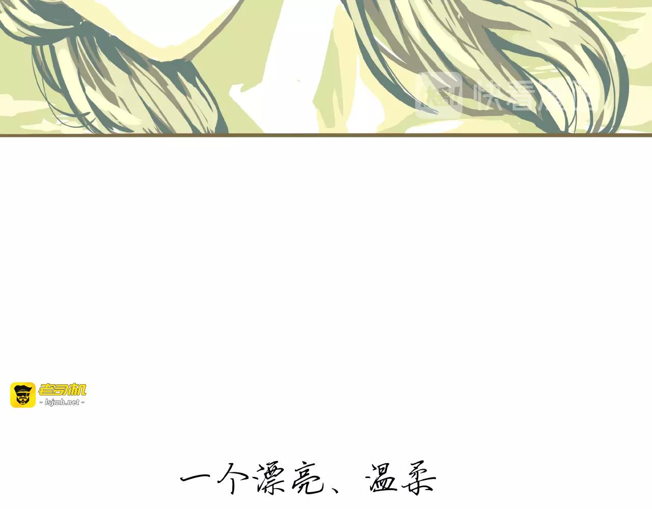 第55话 过去 第 3 页