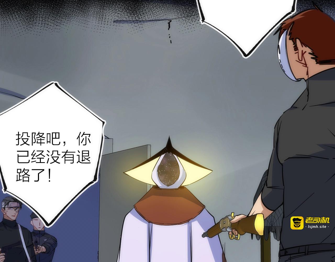 第45话 终章 第 45 页