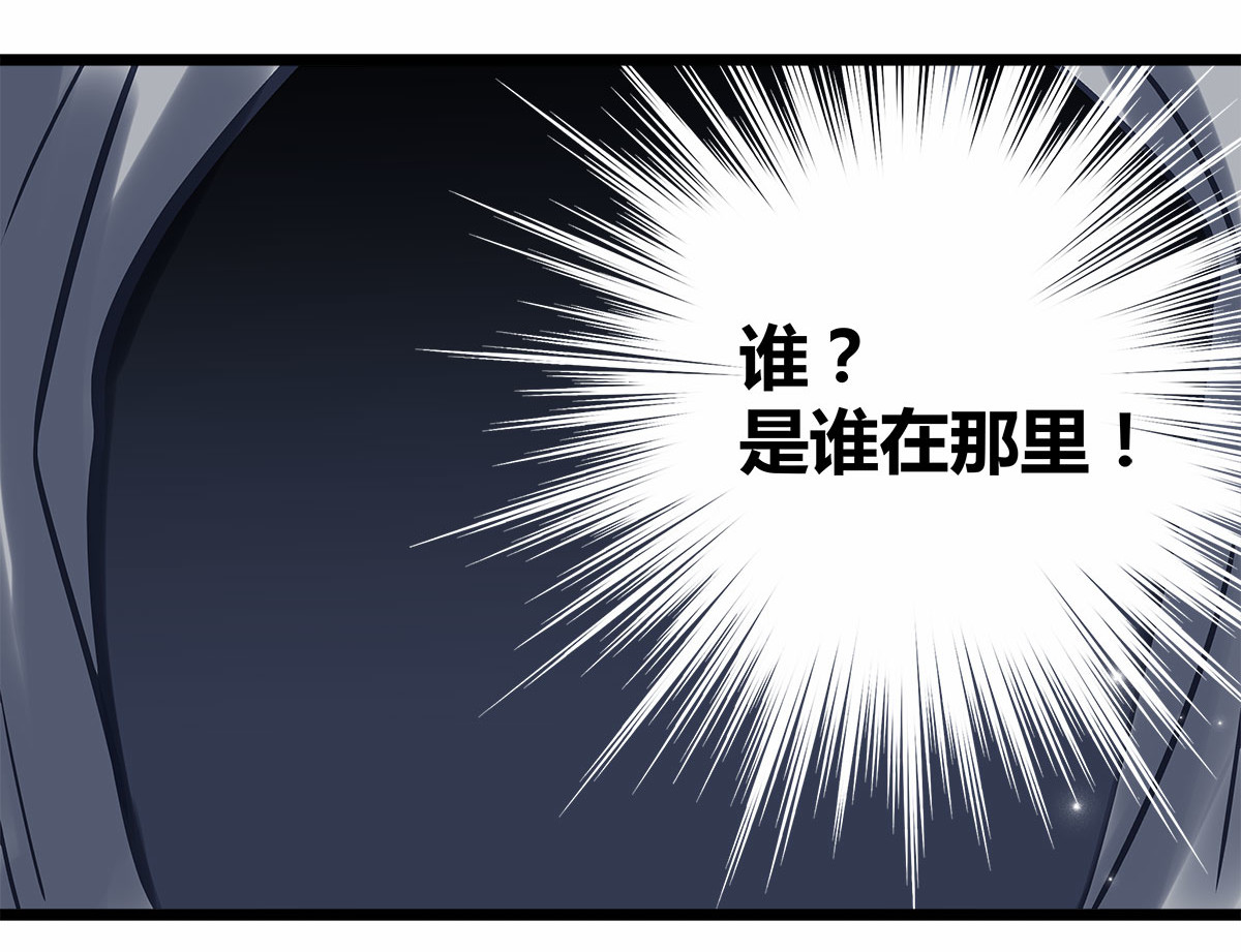 第7话 第 72 页