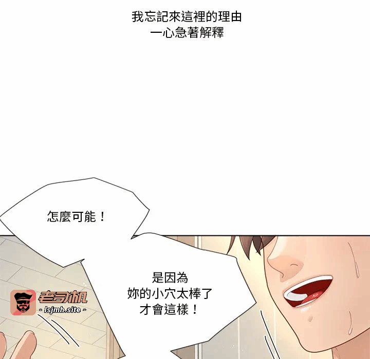 第20话第20话 第 29 页