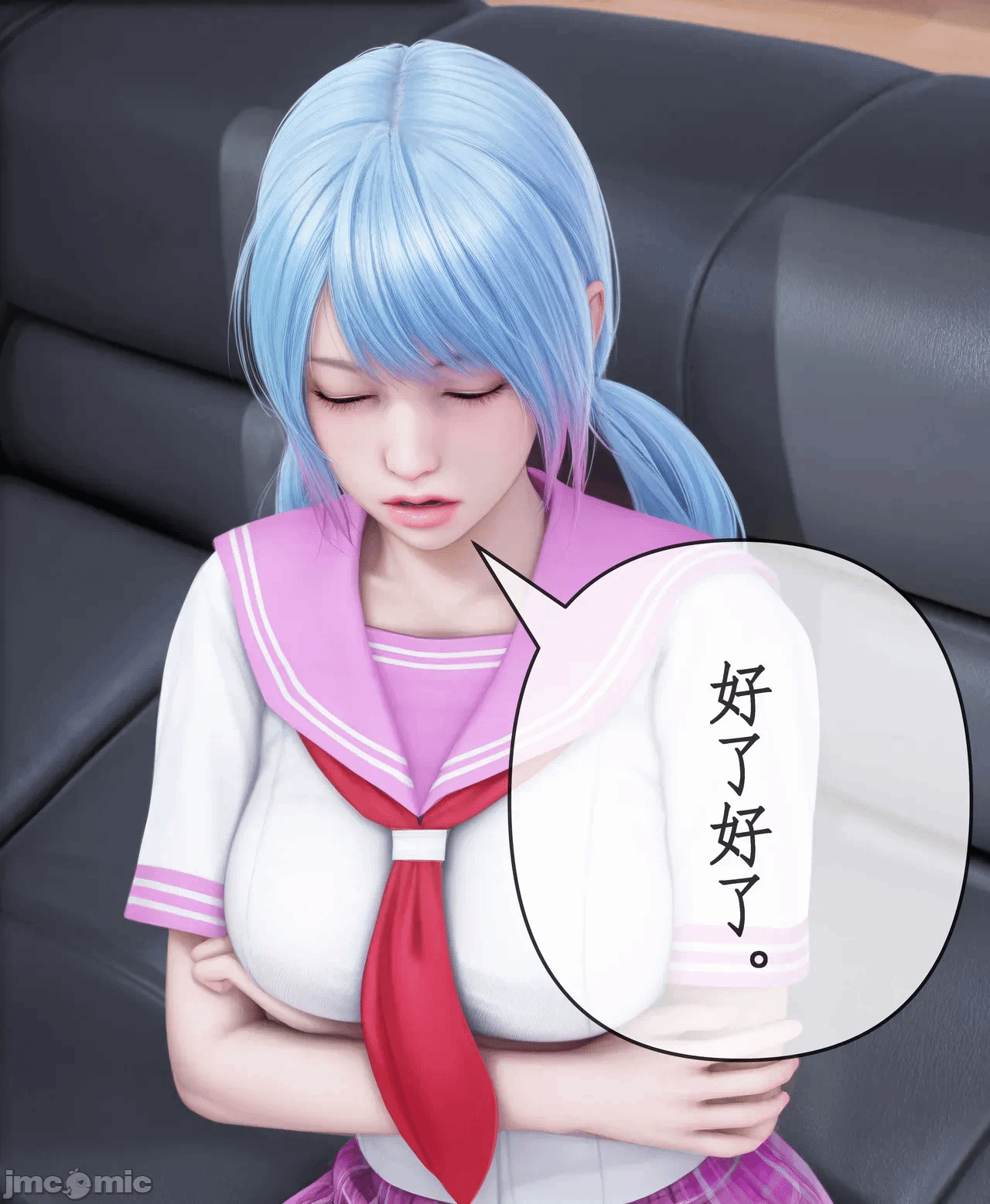 第一话 第 169 页
