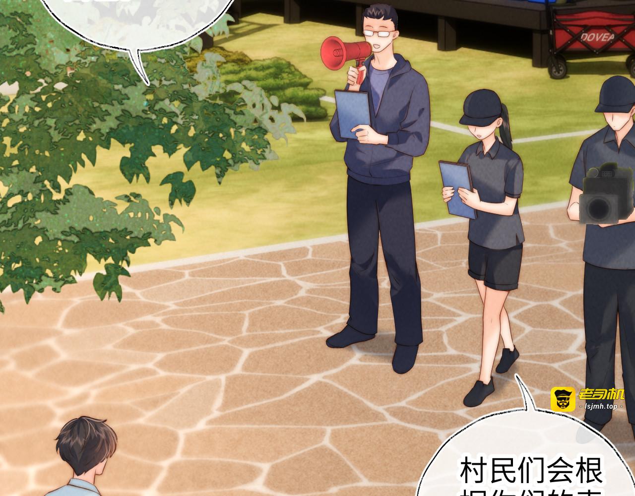 第46话 第 45 页
