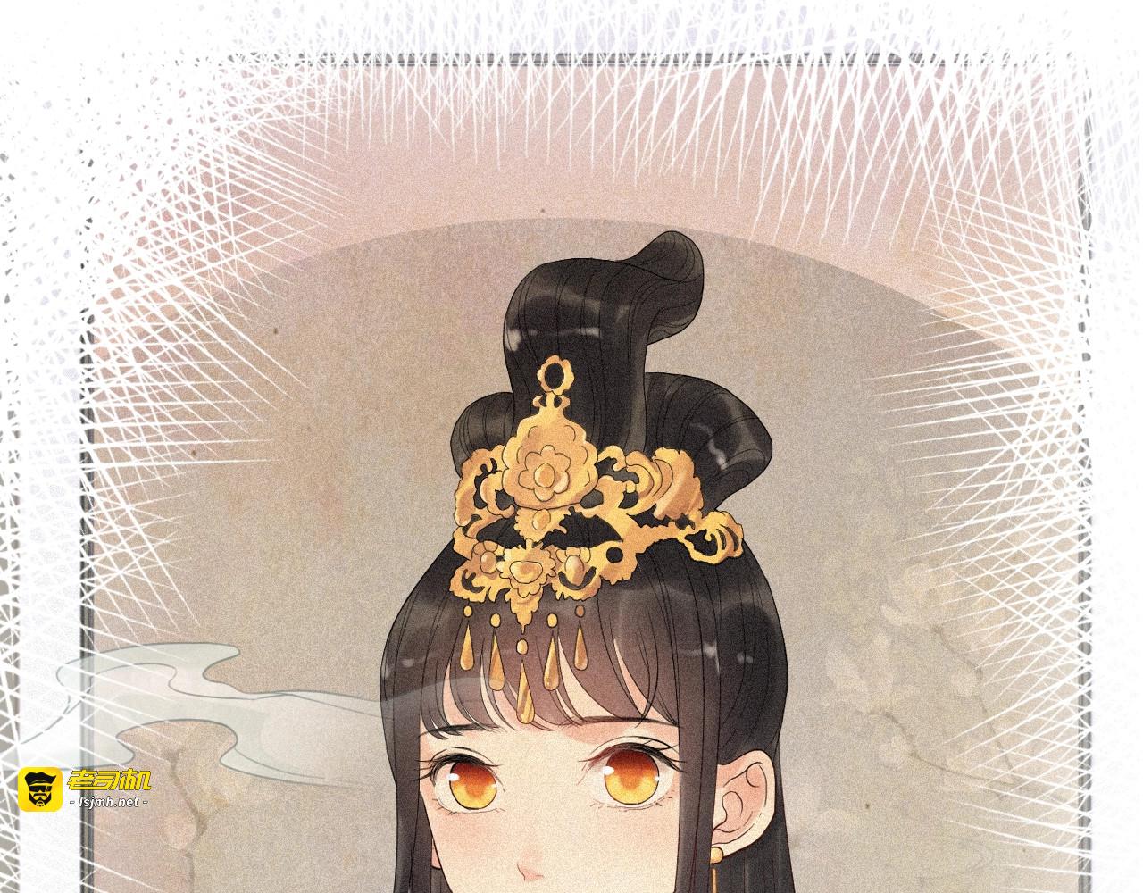第180话 下辈子我再爱你 第 101 页