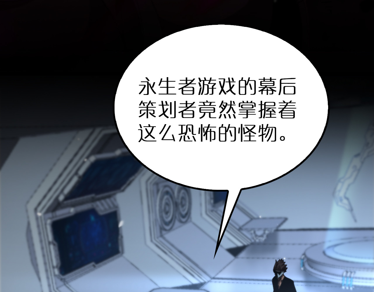 第163话  最后的战斗 第 14 页
