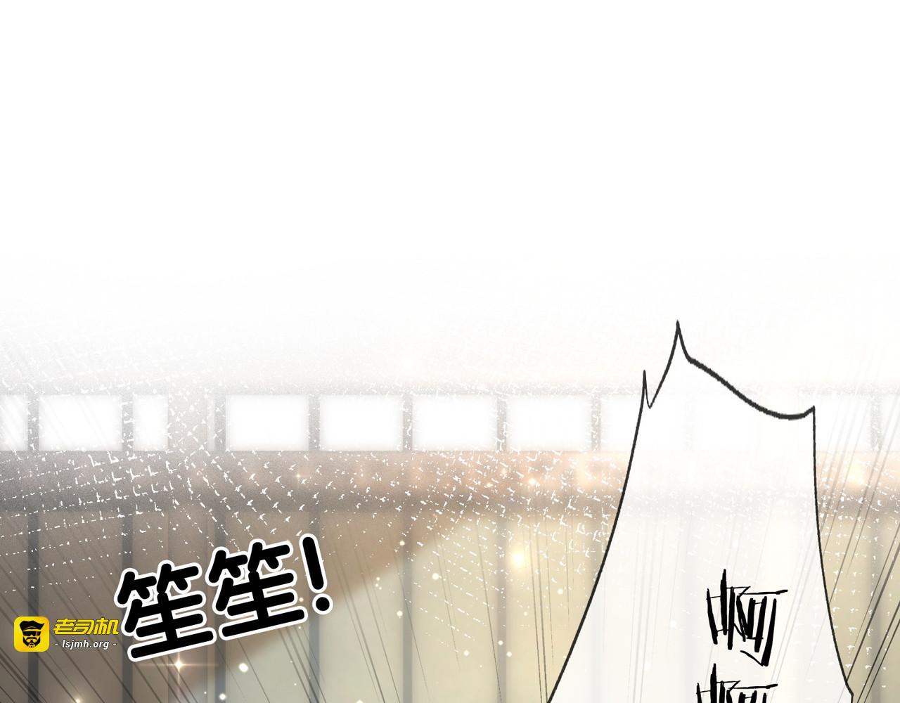 第80话 高调秀恩爱 第 35 页
