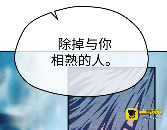 第156话 第 49 页