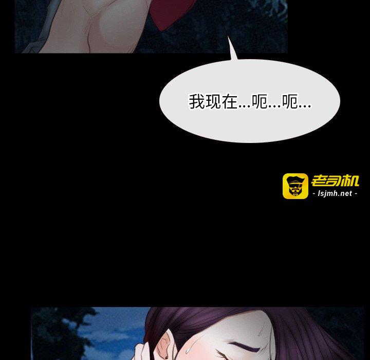 第50话 第 61 页