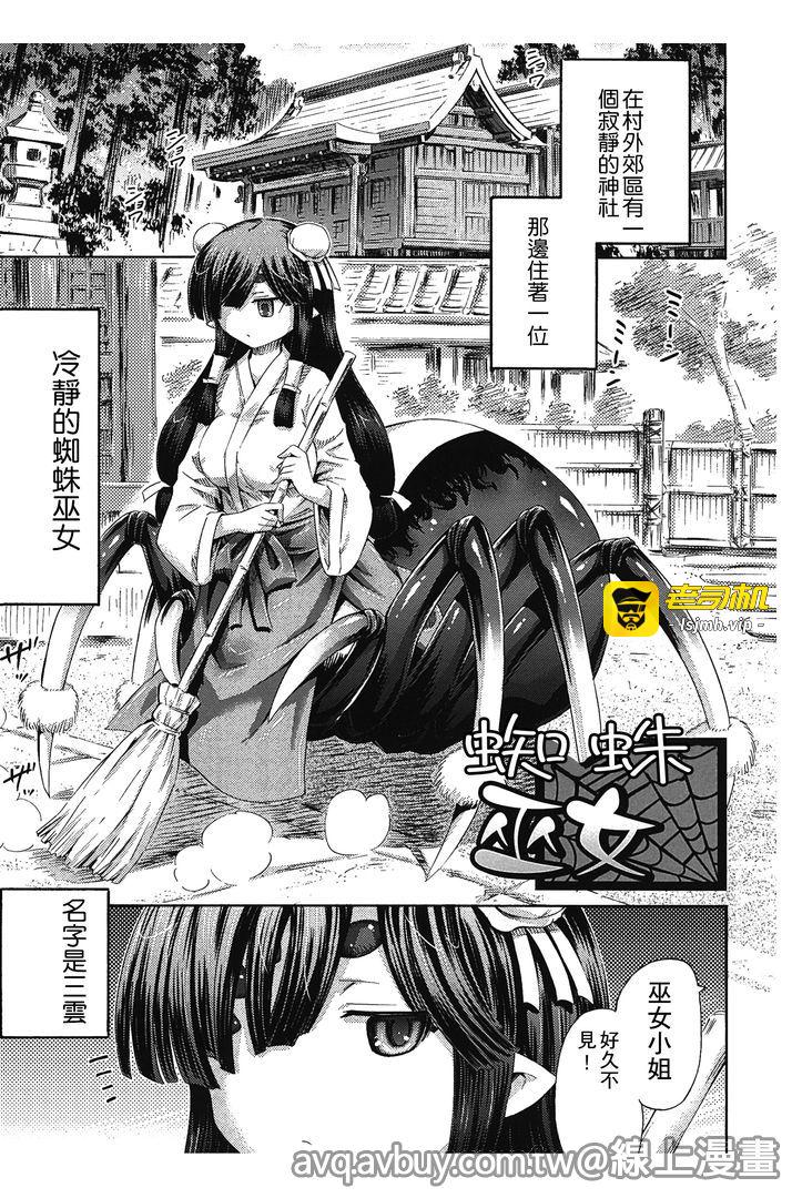 第1话 第 143 页
