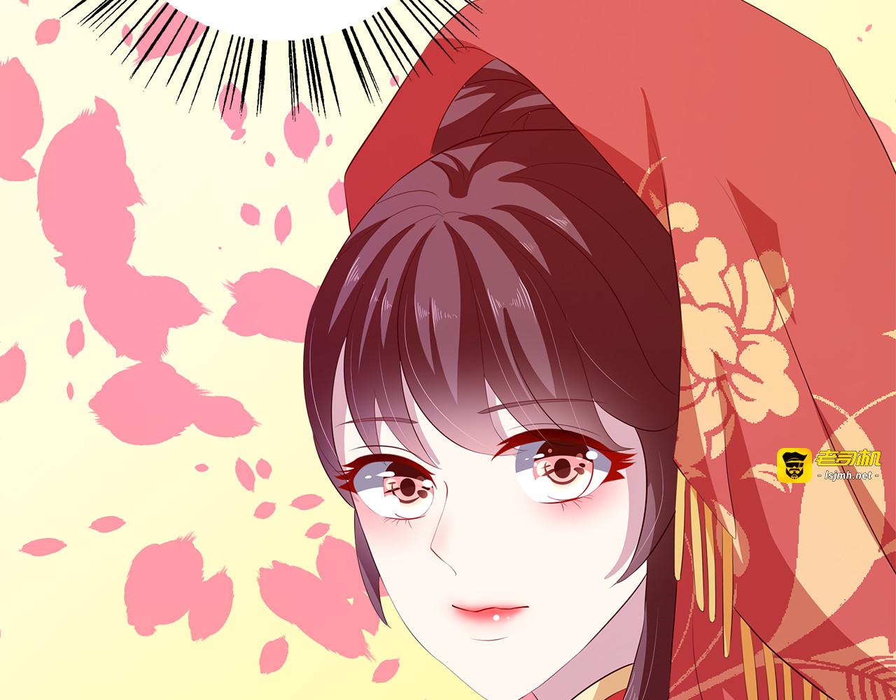 第80话 第二次婚礼 第 83 页