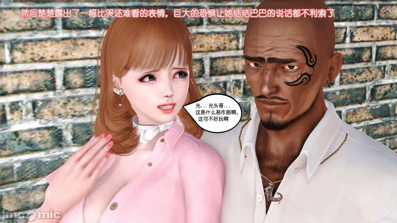 第一话 第 100 页