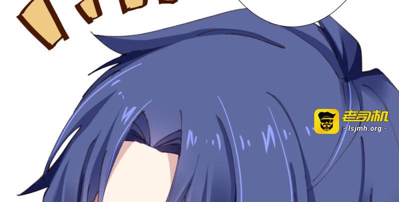 第21话 第19话-察觉 第 93 页