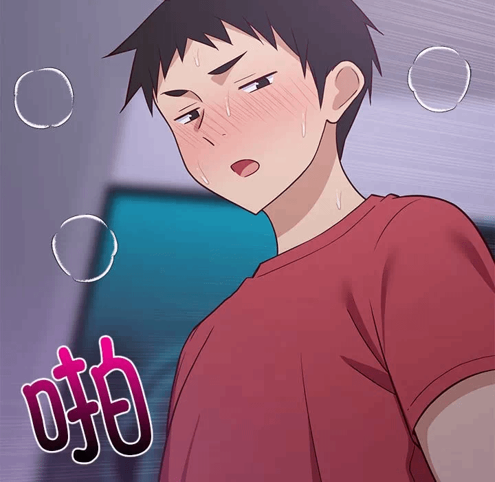 第29话 第 37 页