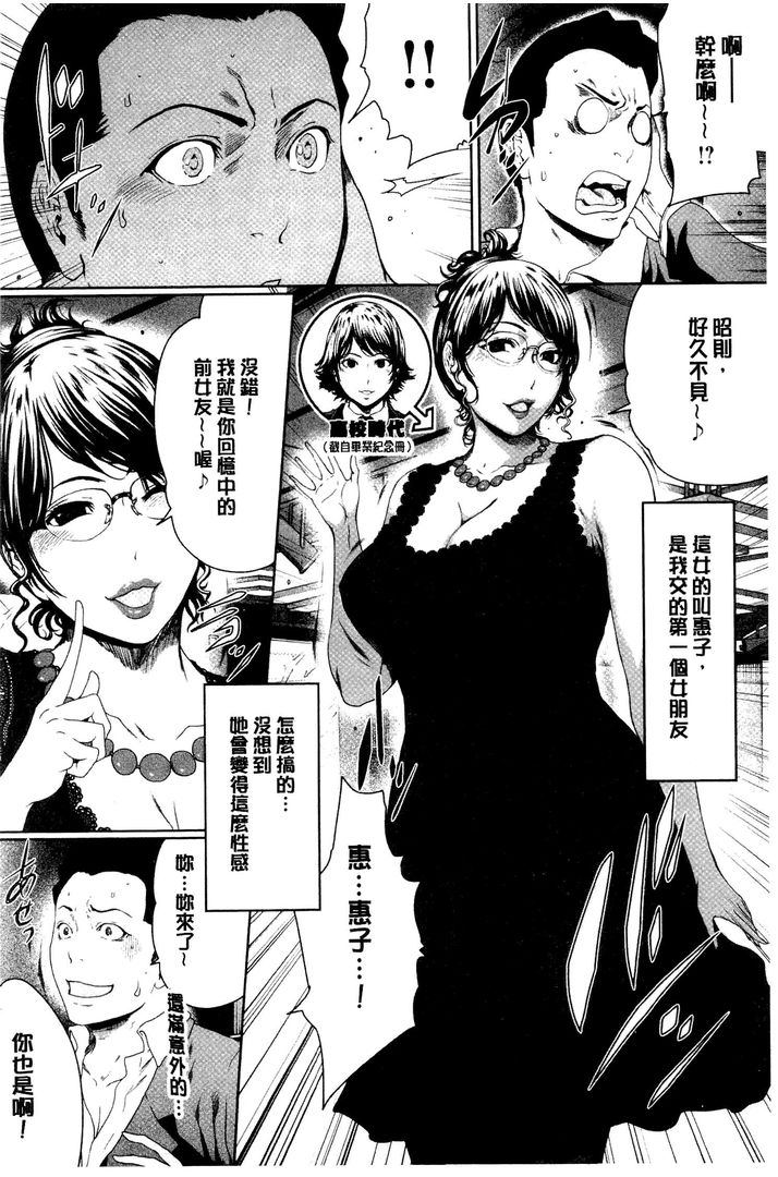 第1话 第 184 页