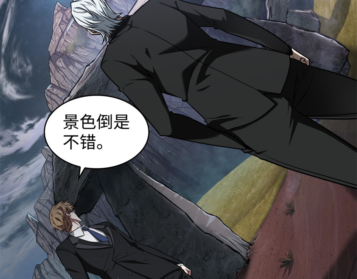 自愈 第 6 页
