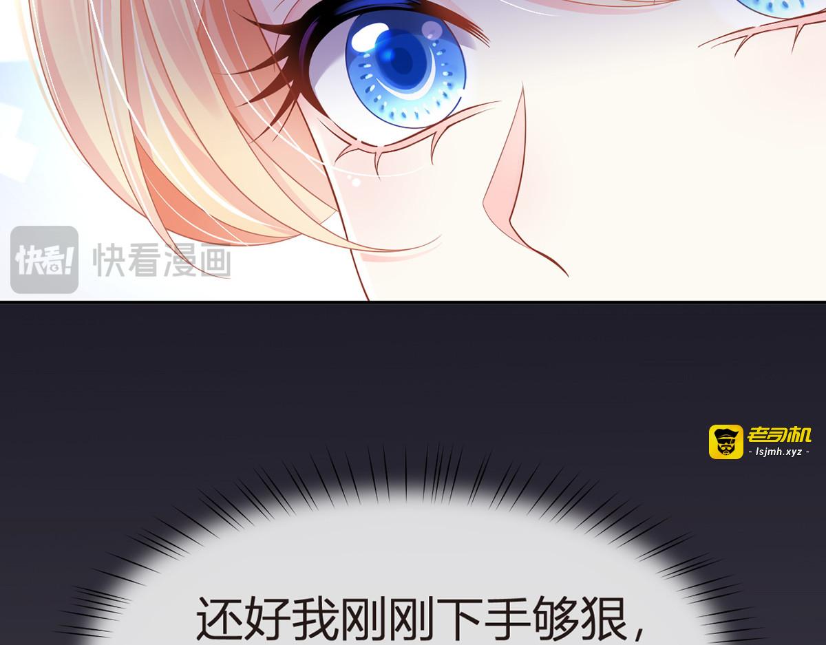 74.双重危机 第 39 页