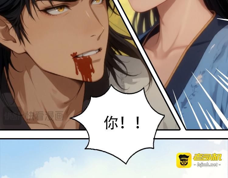 01背叛 第 57 页