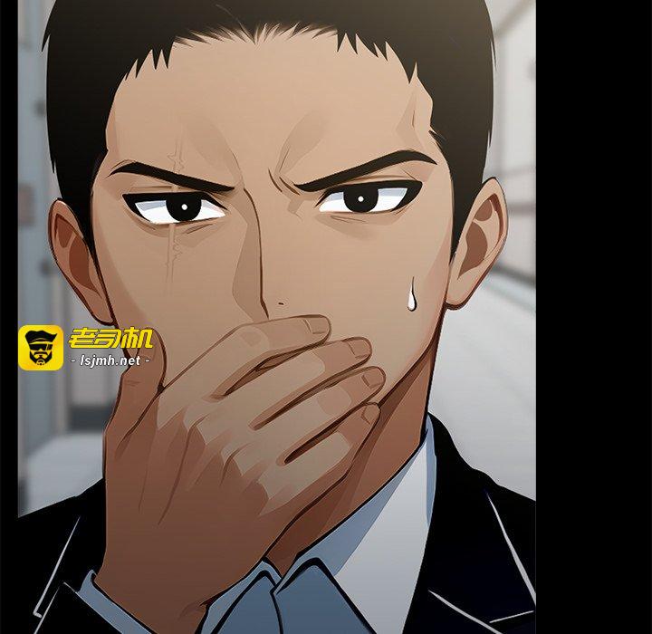 第3话 第 7 页