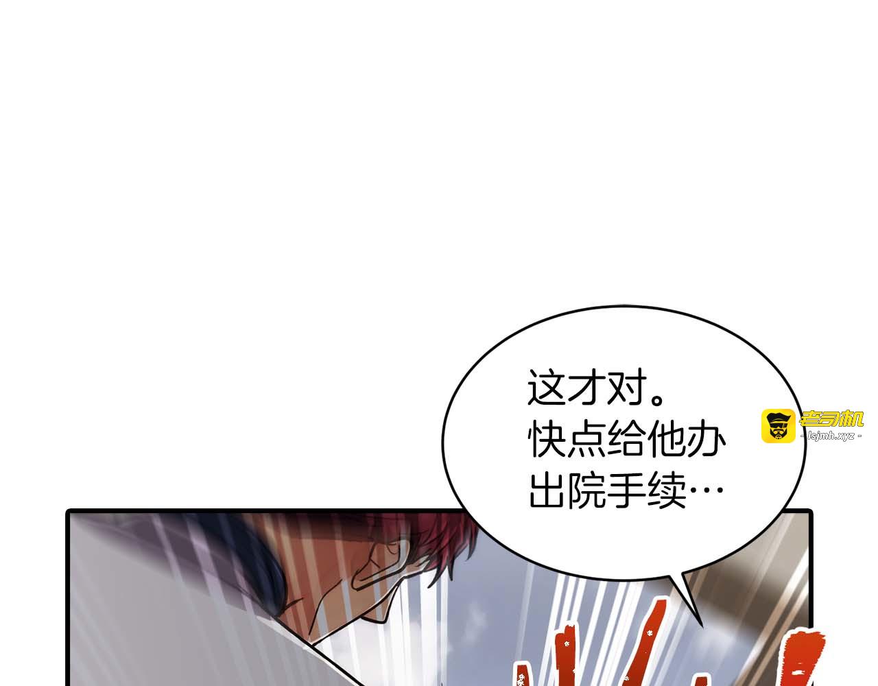 第54话 第 113 页