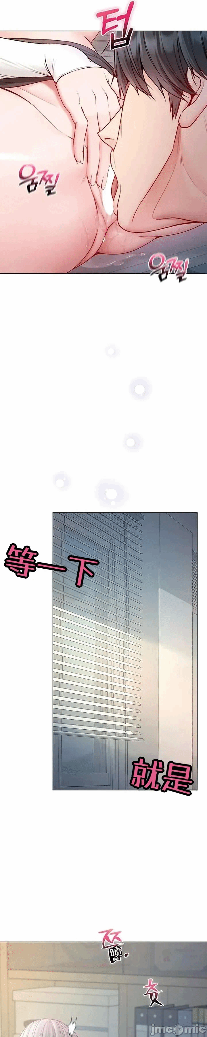 第14话14 第 21 页