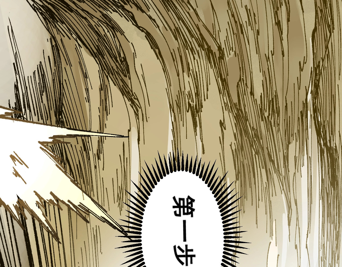 第69话 前所未有的一拳 第 162 页