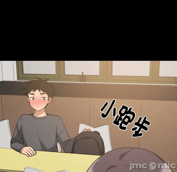 第83话 第 17 页