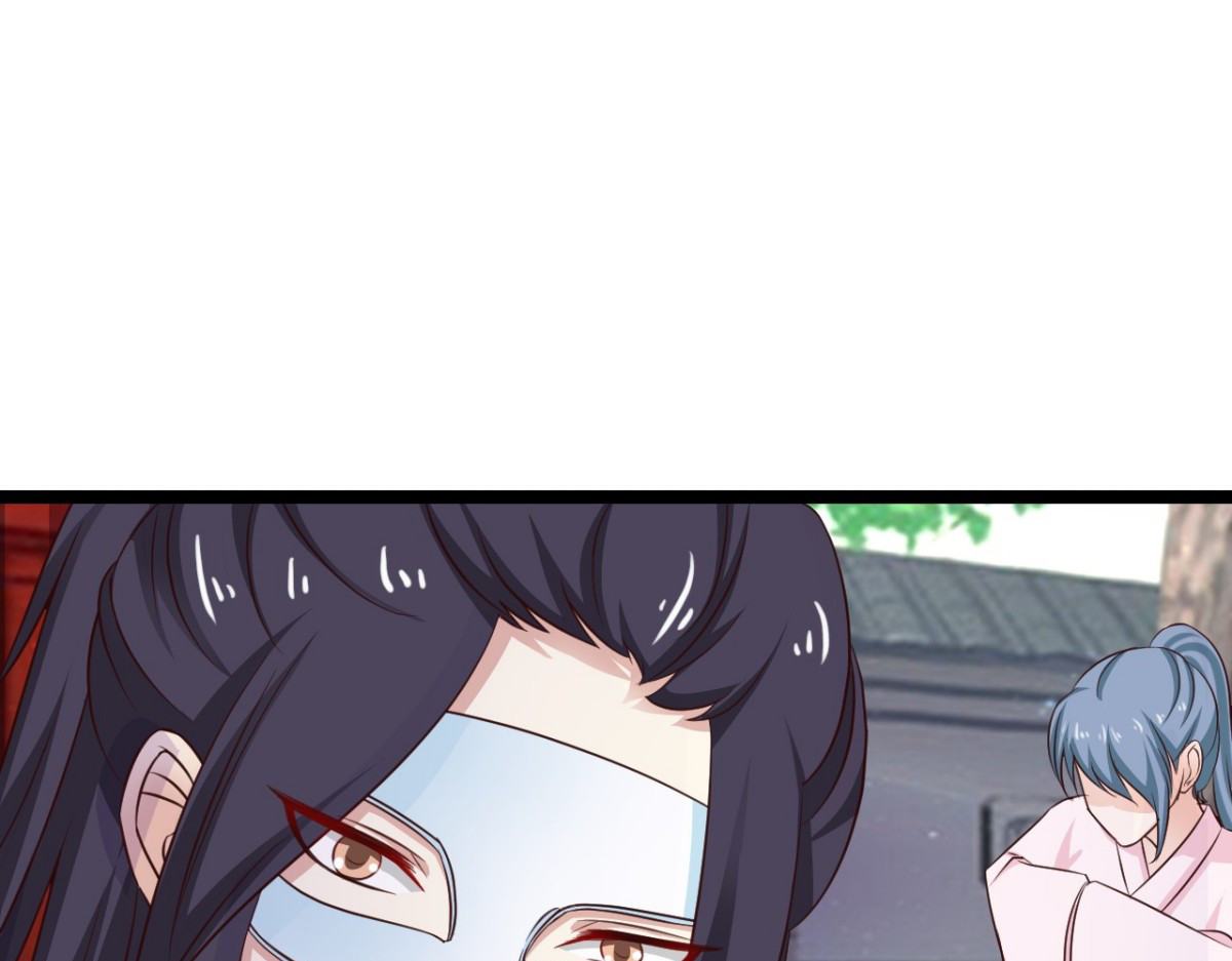 第37话 第 44 页