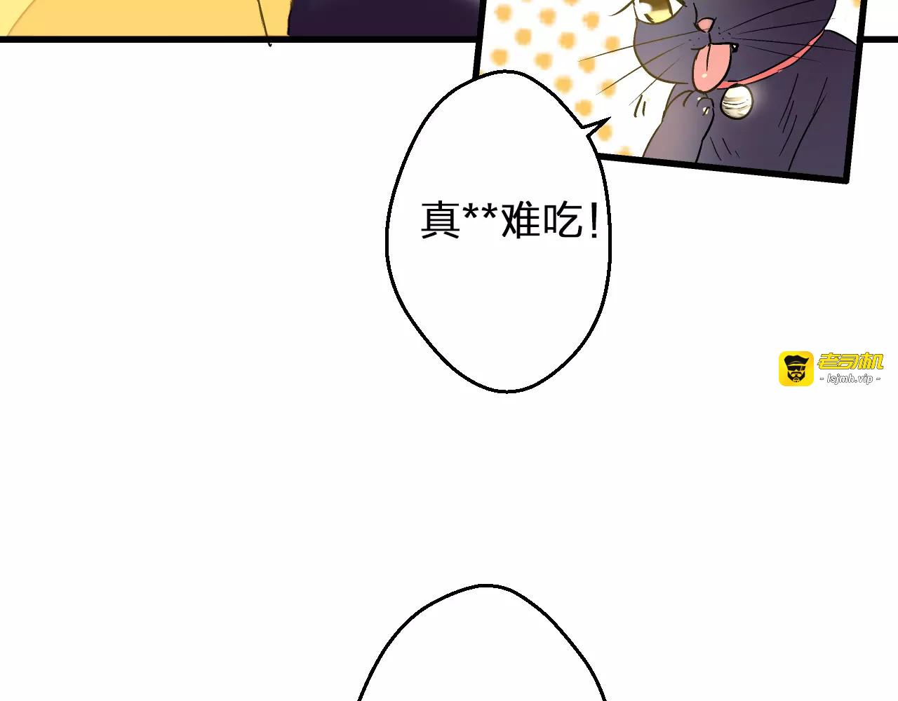 第68话 自由的代价 第 51 页