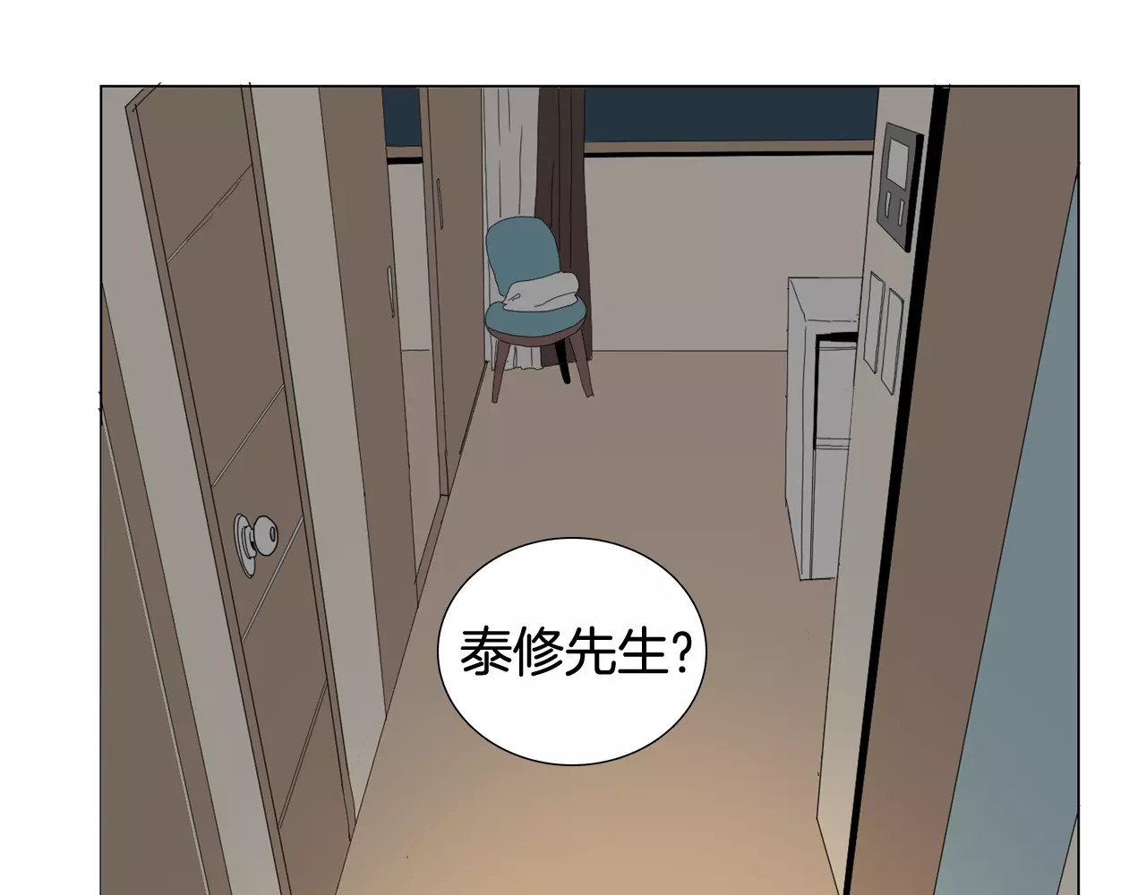 第30话 家庭月 第 66 页