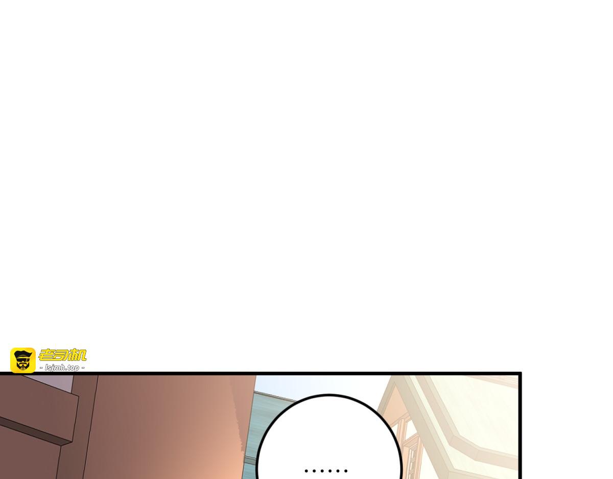 第11话 艾尔家族的小女儿 第 89 页