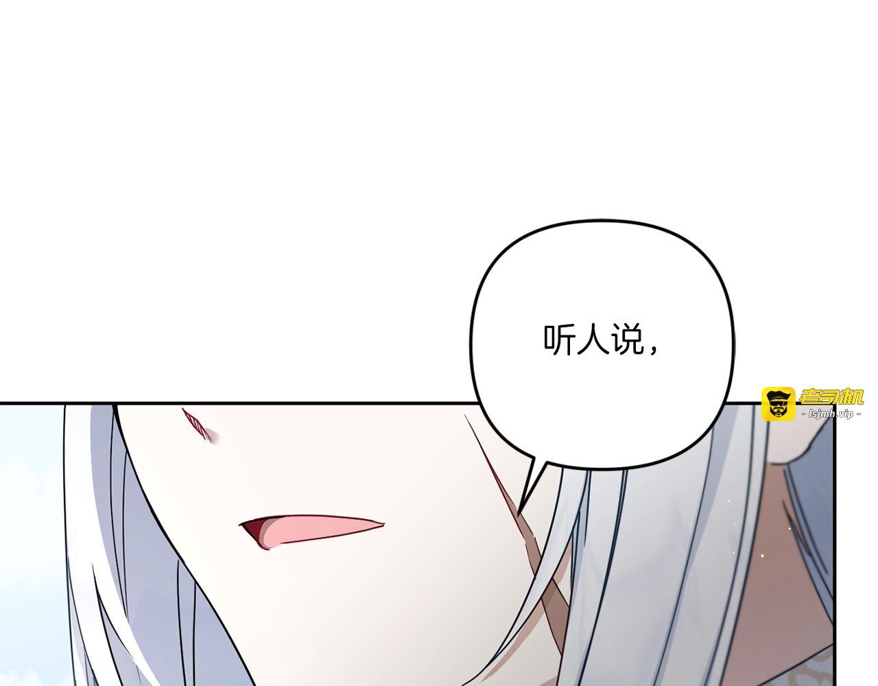 第36话 调教 第 57 页