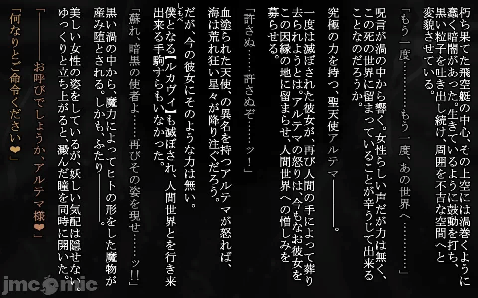 第一话 第 4 页
