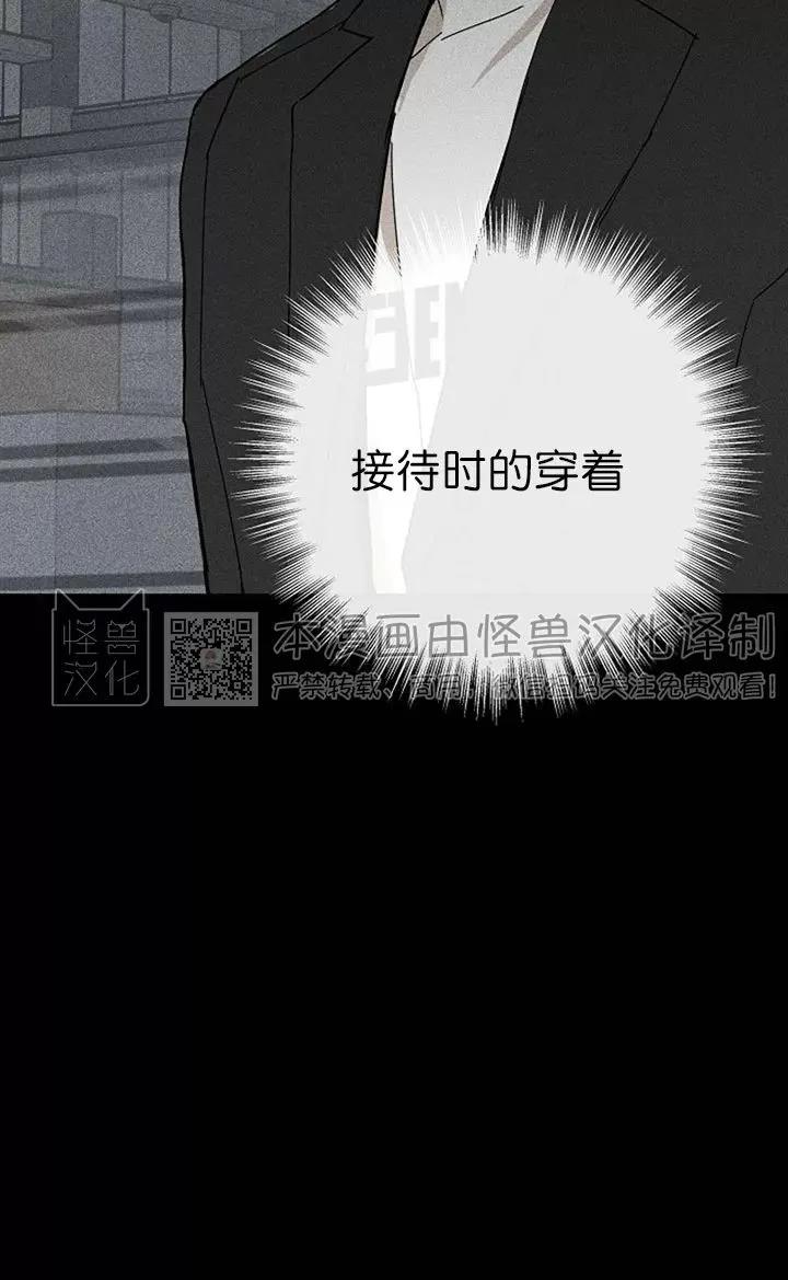 第18话 第 34 页