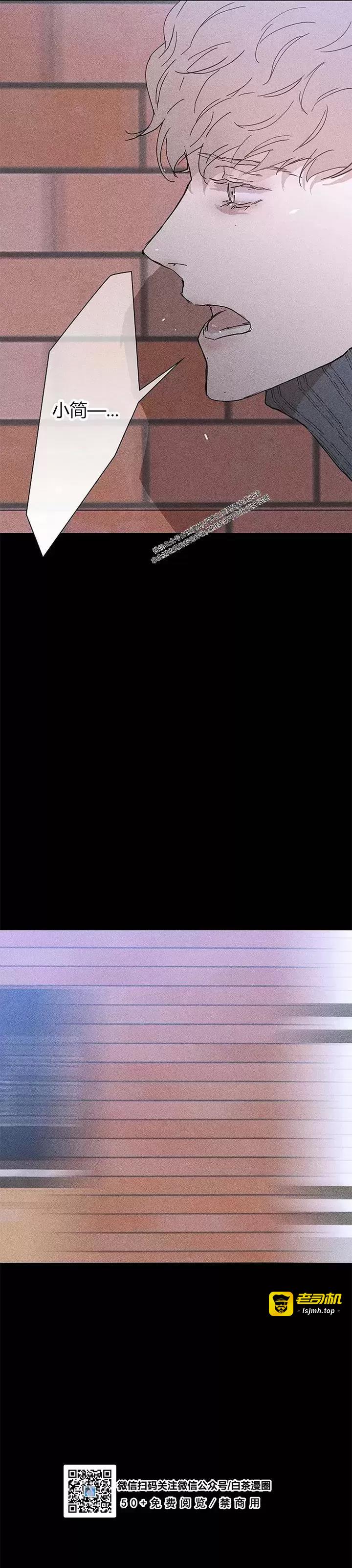 第27话 第 25 页