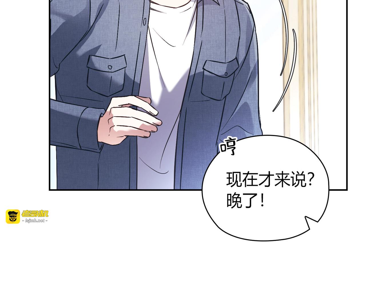 第 42话 第 31 页
