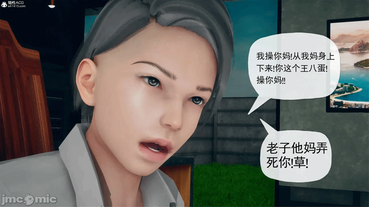 第一话 第 58 页