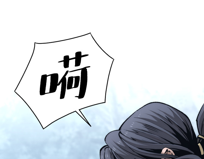 第123话 第 66 页