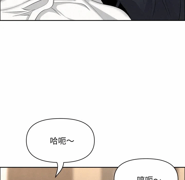 第52话 第 82 页