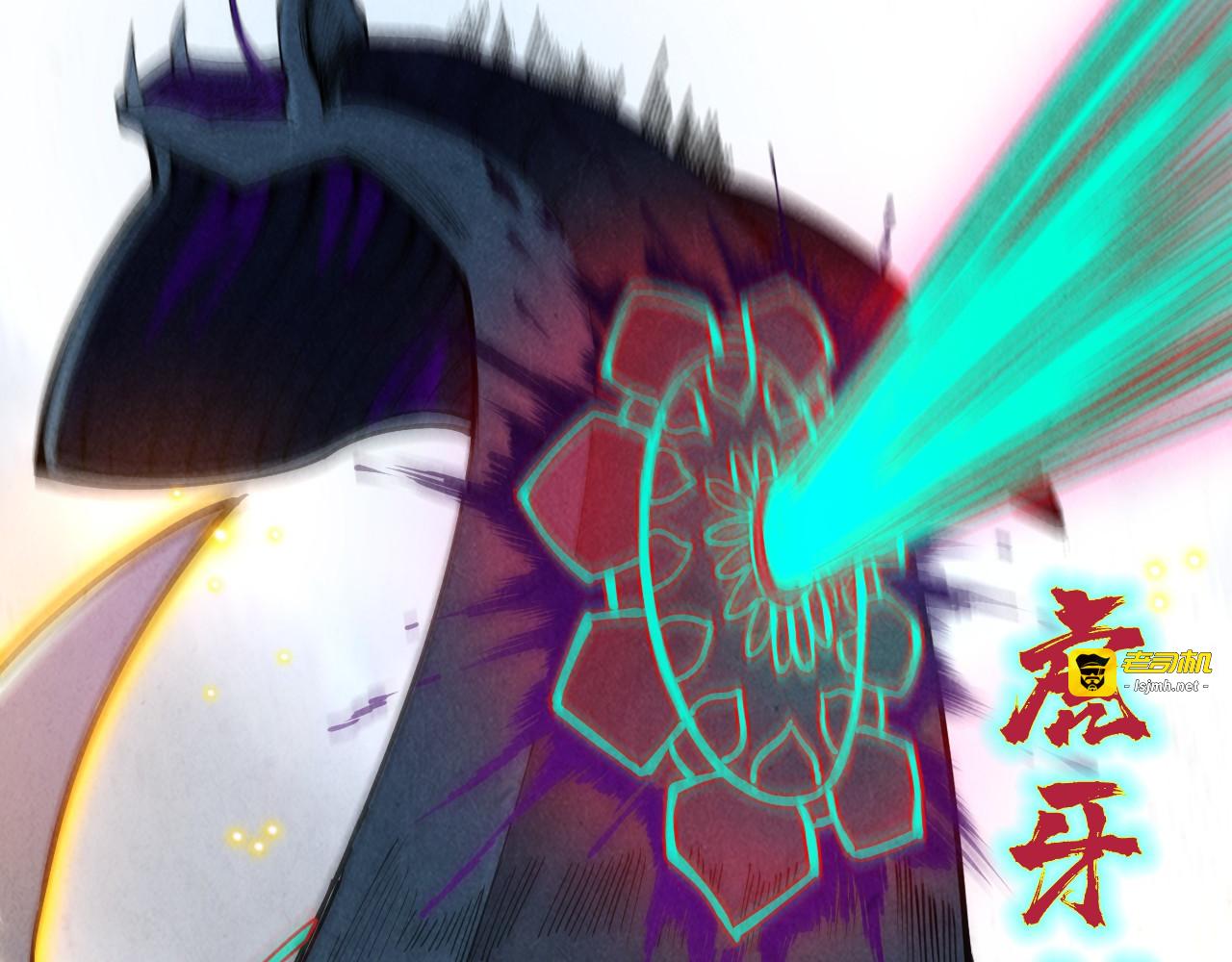 第136话 化蛇 第 133 页