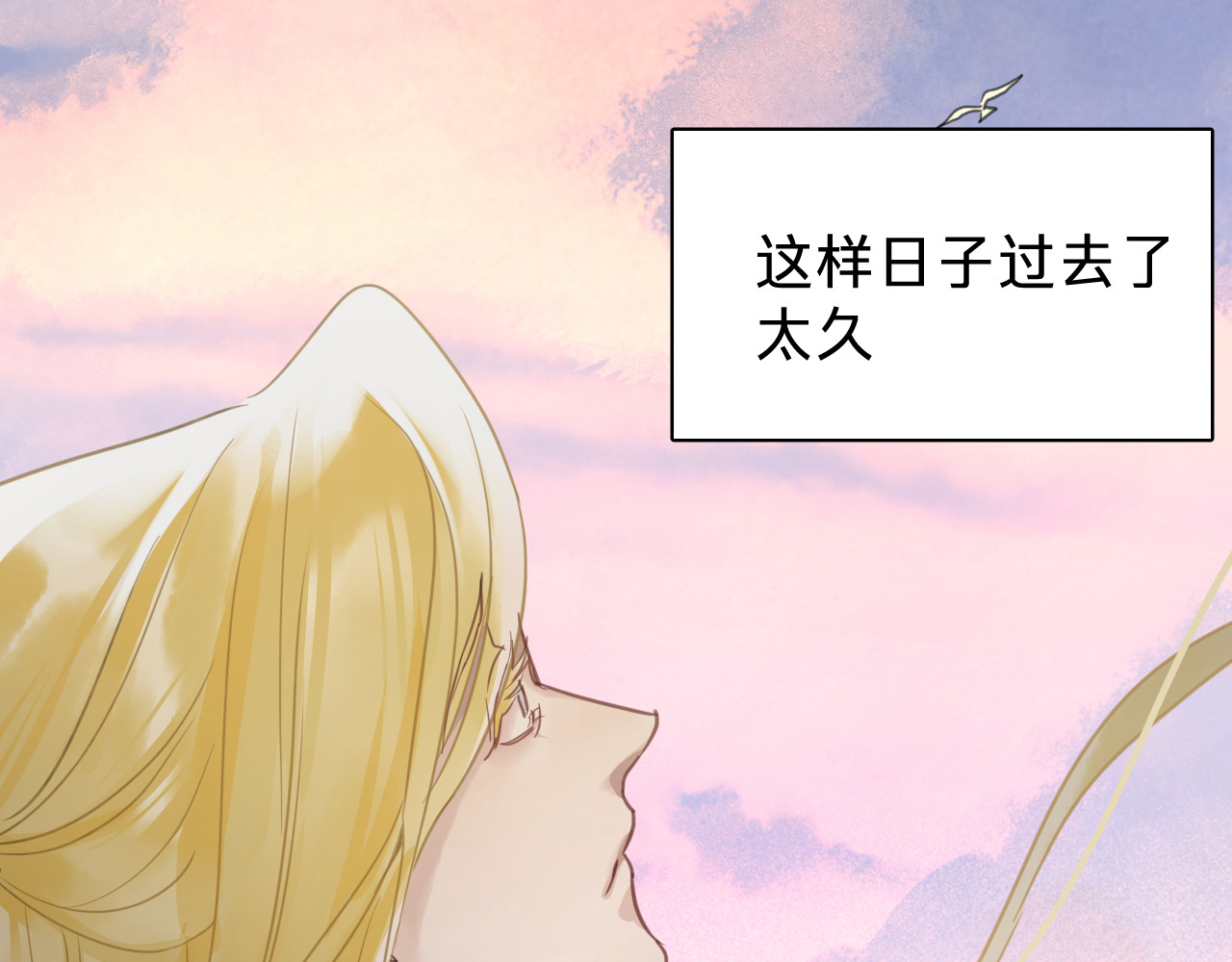 第十四话：半成品 第 116 页