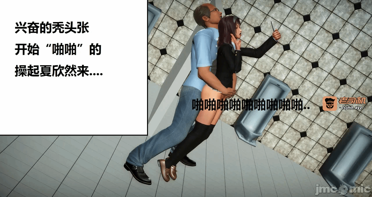 第一话 第 445 页