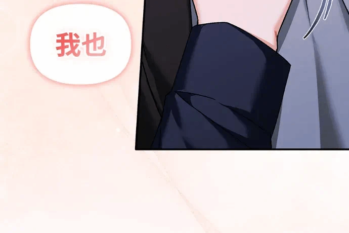 第23话第22话 第 52 页