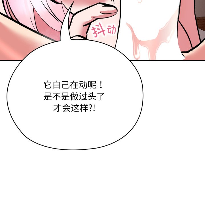 第5话 第 58 页