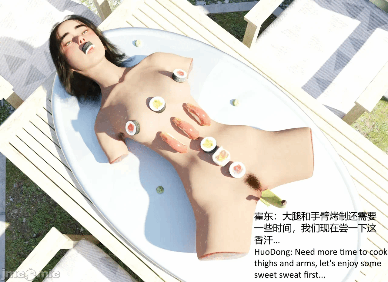 第一话 第 38 页