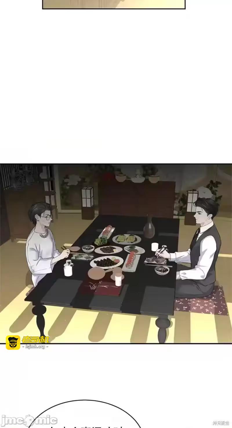 第13话 第 57 页