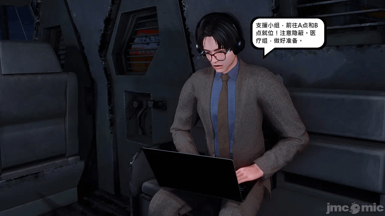 第一话 第 73 页