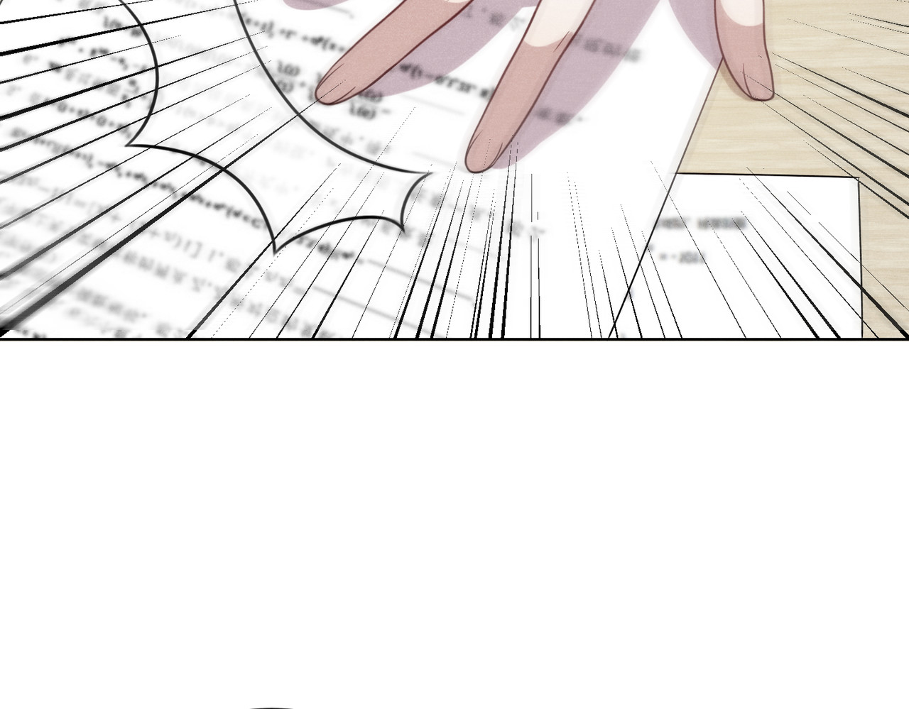第03话：我开摆了 第 30 页