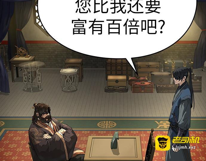 第84话 第 227 页