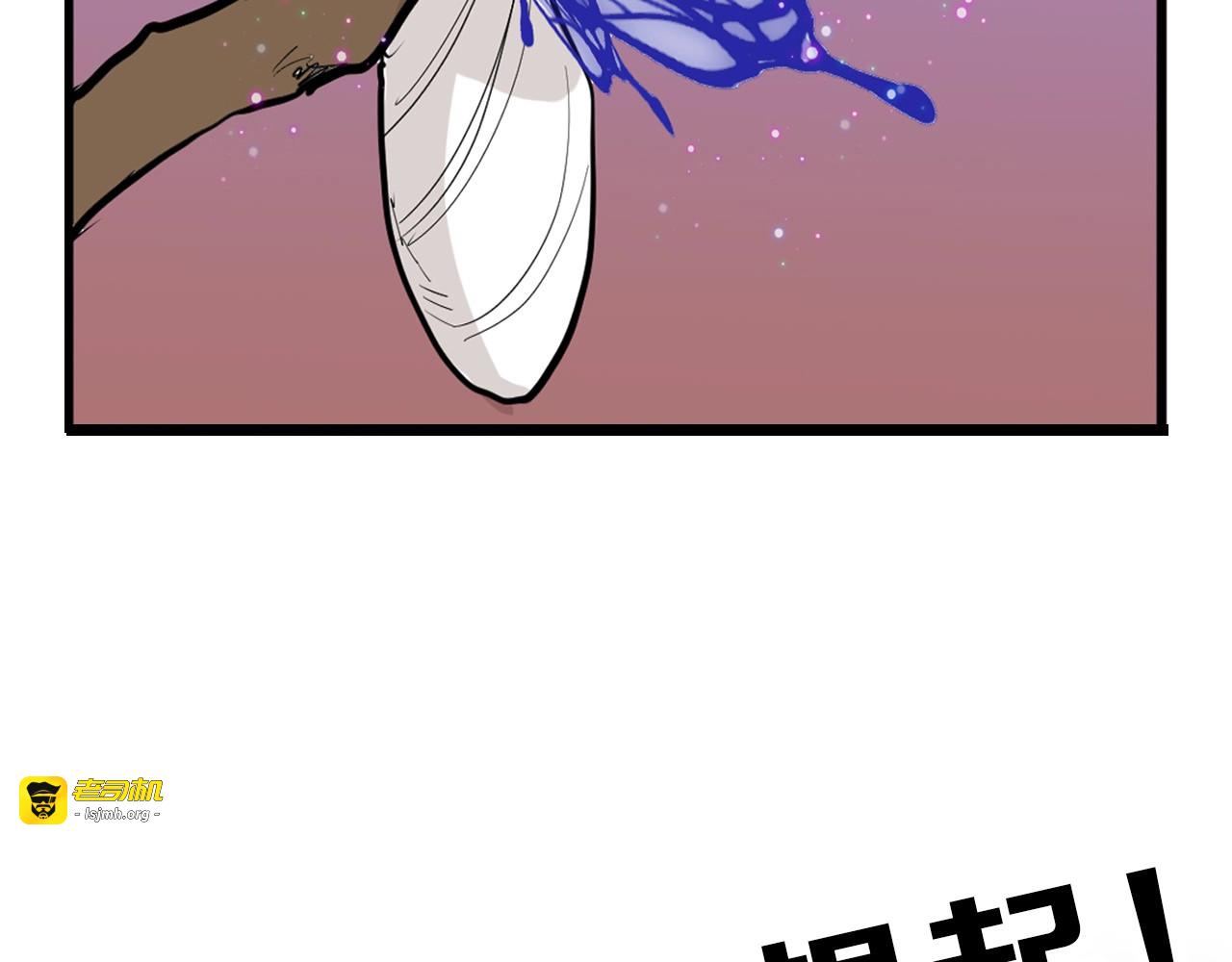 第31话 杀戒 第 51 页